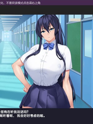 [Xenoms (23)] 催眠アプリ調教～高飛車な巨乳生徒会長を絶倫汚チンポで性指導～ [gal式翻译]_009
