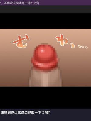 [Xenoms (23)] 催眠アプリ調教～高飛車な巨乳生徒会長を絶倫汚チンポで性指導～ [gal式翻译]_034