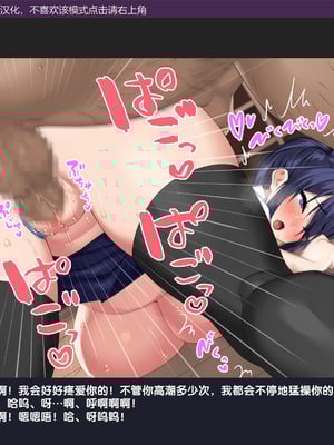 [Xenoms (23)] 催眠アプリ調教～高飛車な巨乳生徒会長を絶倫汚チンポで性指導～ [gal式翻译]_059