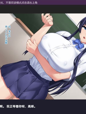 [Xenoms (23)] 催眠アプリ調教～高飛車な巨乳生徒会長を絶倫汚チンポで性指導～ [gal式翻译]_065