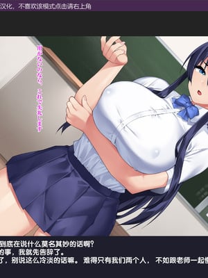 [Xenoms (23)] 催眠アプリ調教～高飛車な巨乳生徒会長を絶倫汚チンポで性指導～ [gal式翻译]_067