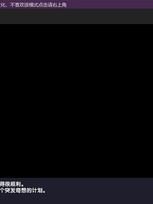 [Xenoms (23)] 催眠アプリ調教～高飛車な巨乳生徒会長を絶倫汚チンポで性指導～ [gal式翻译]_108