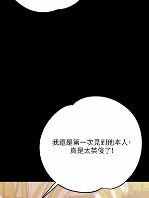 調教宮廷惡女 01-87話[完結]_001005