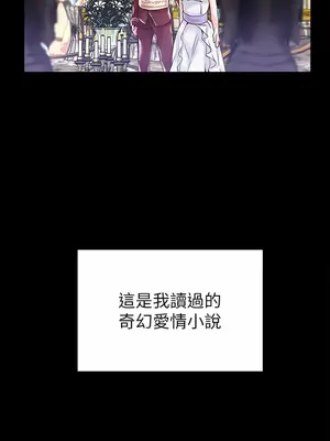 調教宮廷惡女 01-87話[完結]_001008