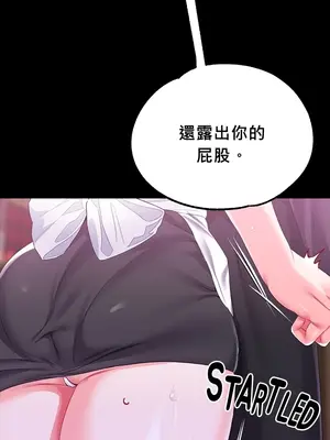 調教宮廷惡女 01-87話[完結]_046010c