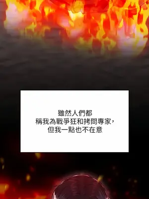 調教宮廷惡女 01-87話[完結]_001014