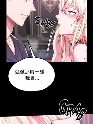 調教宮廷惡女 01-87話[完結]_046018c