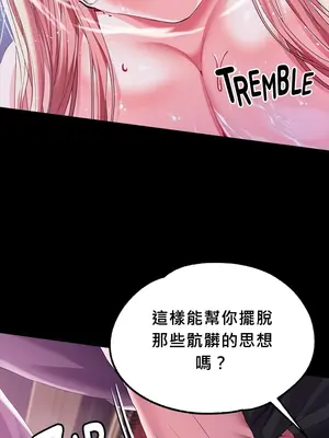 調教宮廷惡女 01-87話[完結]_046020c