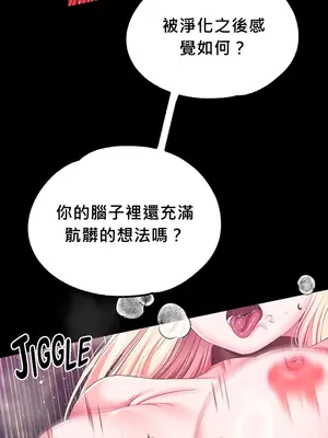 調教宮廷惡女 01-87話[完結]_046025c