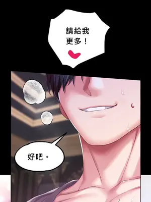 調教宮廷惡女 01-87話[完結]_046027c