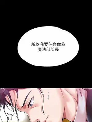 調教宮廷惡女 01-87話[完結]_001028