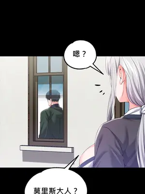 調教宮廷惡女 01-87話[完結]_046031c