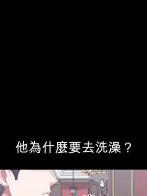 調教宮廷惡女 01-87話[完結]_046032c