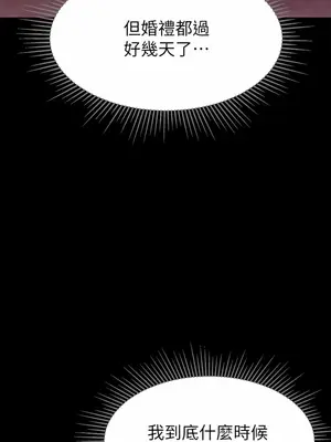 調教宮廷惡女 01-87話[完結]_001034