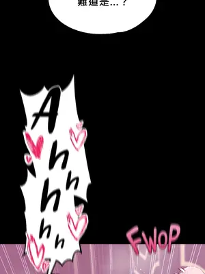 調教宮廷惡女 01-87話[完結]_046034c