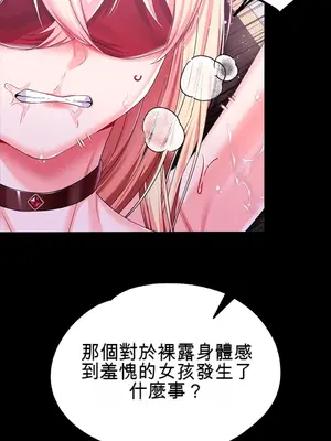 調教宮廷惡女 01-87話[完結]_046036c