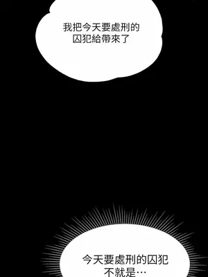 調教宮廷惡女 01-87話[完結]_001038