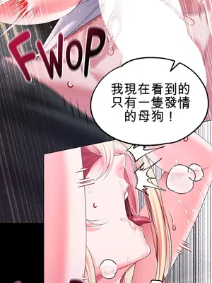 調教宮廷惡女 01-87話[完結]_046037c