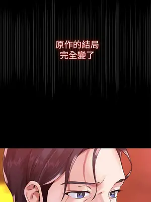 調教宮廷惡女 01-87話[完結]_001043