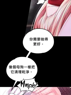 調教宮廷惡女 01-87話[完結]_046045c