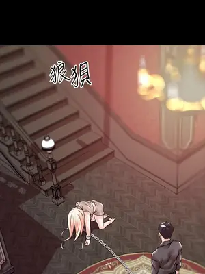 調教宮廷惡女 01-87話[完結]_001049