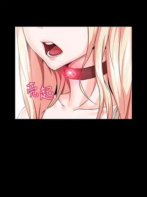 調教宮廷惡女 01-87話[完結]_001057