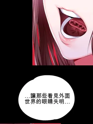 調教宮廷惡女 01-87話[完結]_046064c