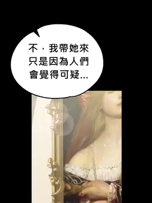 調教宮廷惡女 01-87話[完結]_046067c