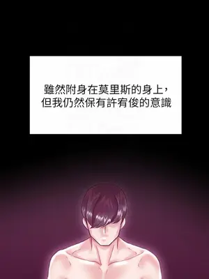 調教宮廷惡女 01-87話[完結]_002012