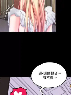 調教宮廷惡女 01-87話[完結]_047015