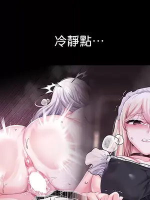 調教宮廷惡女 01-87話[完結]_047017