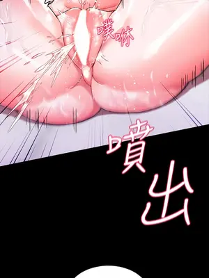 調教宮廷惡女 01-87話[完結]_002037