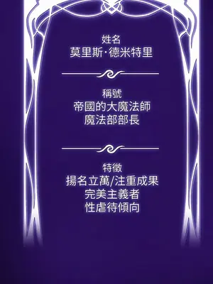 調教宮廷惡女 01-87話[完結]_002041