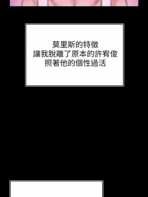 調教宮廷惡女 01-87話[完結]_002042