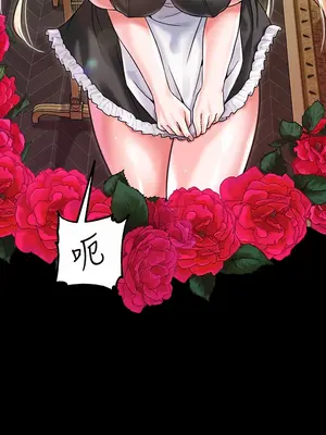 調教宮廷惡女 01-87話[完結]_002045