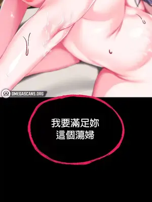 調教宮廷惡女 01-87話[完結]_048003