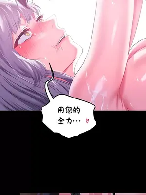 調教宮廷惡女 01-87話[完結]_048016