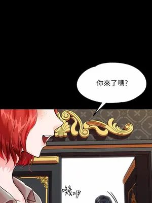 調教宮廷惡女 01-87話[完結]_003015