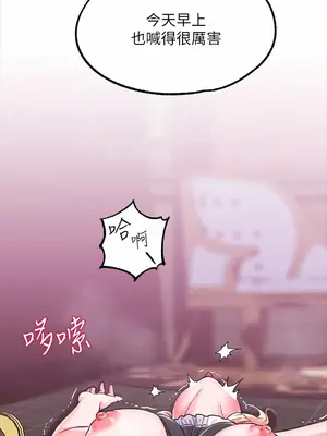 調教宮廷惡女 01-87話[完結]_003021