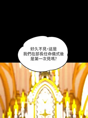 調教宮廷惡女 01-87話[完結]_003025