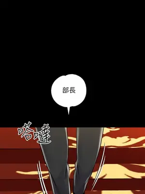 調教宮廷惡女 01-87話[完結]_003027