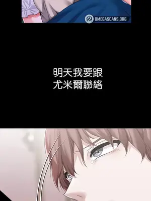 調教宮廷惡女 01-87話[完結]_048039