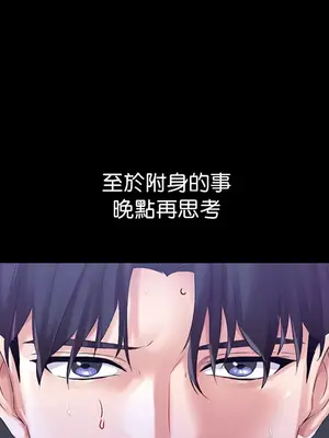 調教宮廷惡女 01-87話[完結]_048040