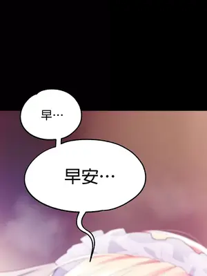 調教宮廷惡女 01-87話[完結]_048043