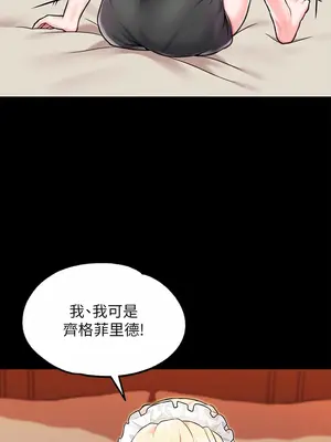 調教宮廷惡女 01-87話[完結]_003038