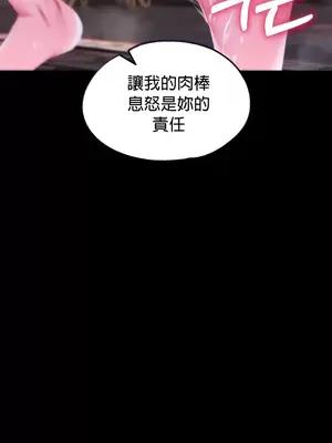 調教宮廷惡女 01-87話[完結]_049007