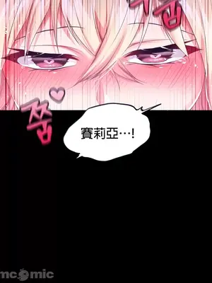 調教宮廷惡女 01-87話[完結]_049014