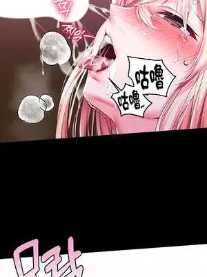 調教宮廷惡女 01-87話[完結]_049017