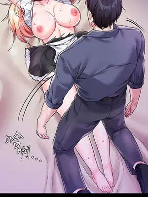 調教宮廷惡女 01-87話[完結]_004009