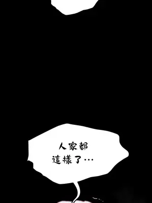 調教宮廷惡女 01-87話[完結]_049020